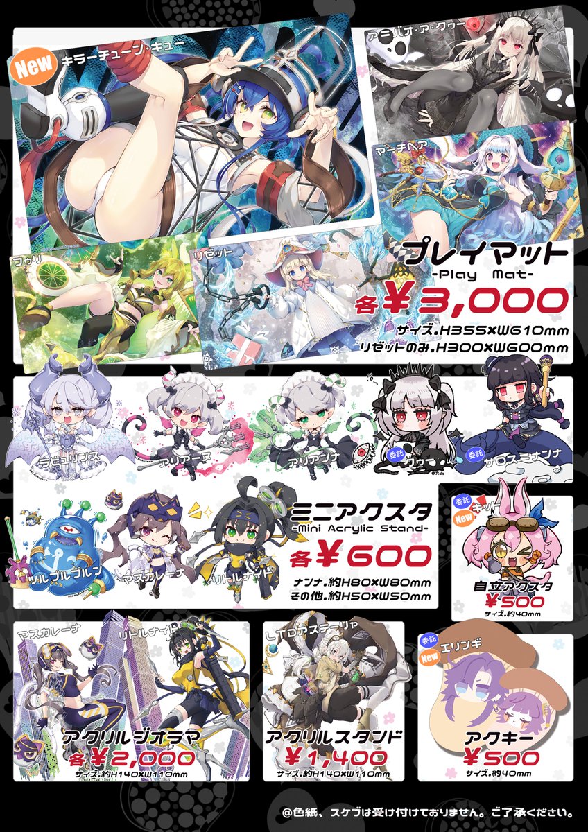 ５月１６日（土）開催の強欲で謙虚なイベント１９
お品書きです。サークルRazzle No:15.16です！
当日はよろしくお願いいたします！
#強謙イベント