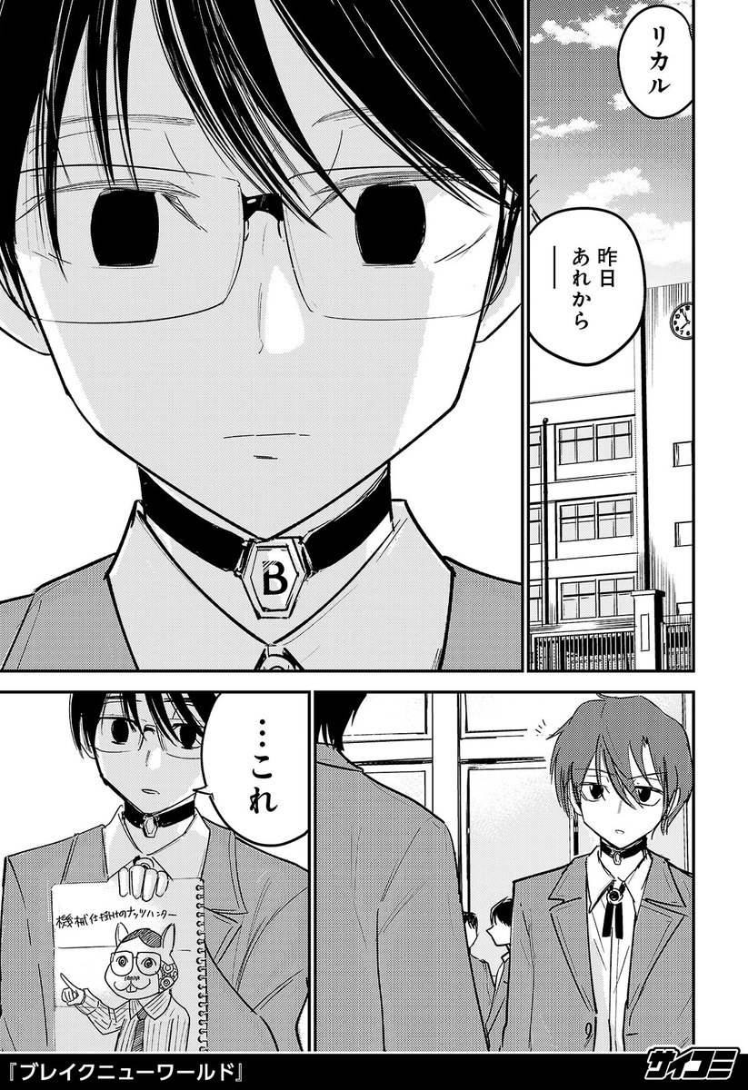 (9/19) 