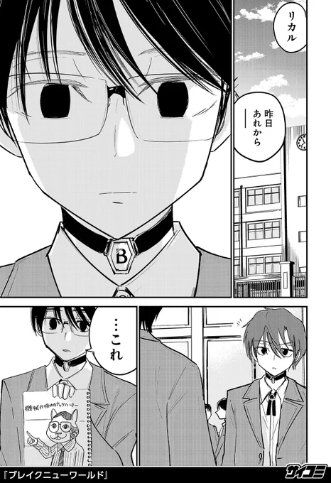 (9/19) 