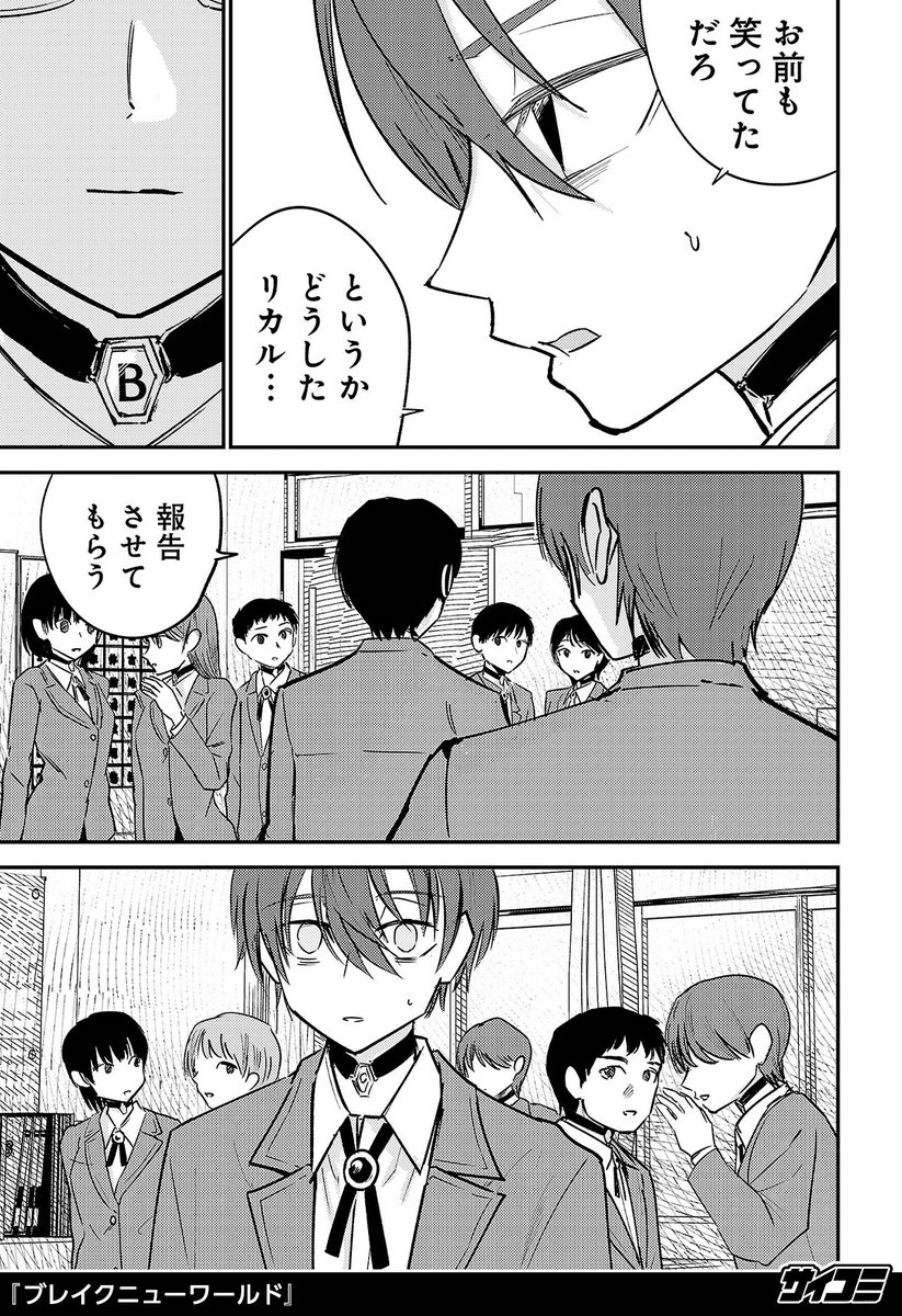 (9/19) 