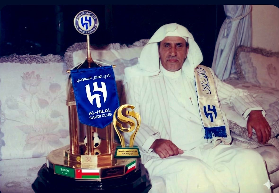 مع كل إنجاز تعيشه وكل لحظة فخر تمر بها  وكل قمة يعتليها  #الهلال يعود الفضل بعد الله سبحانه وتعالى إلى هذا الرجل الفاضل شيخ الرياضيين #عبدالرحمن_بن_سعيد رحمه الله الذي أسسه على قواعد ثابته وبذل من حر ماله وجهده والتف حوله عشاق تسابقوا على خدمته والارتقاء به ليصل لمكانة مرموقة