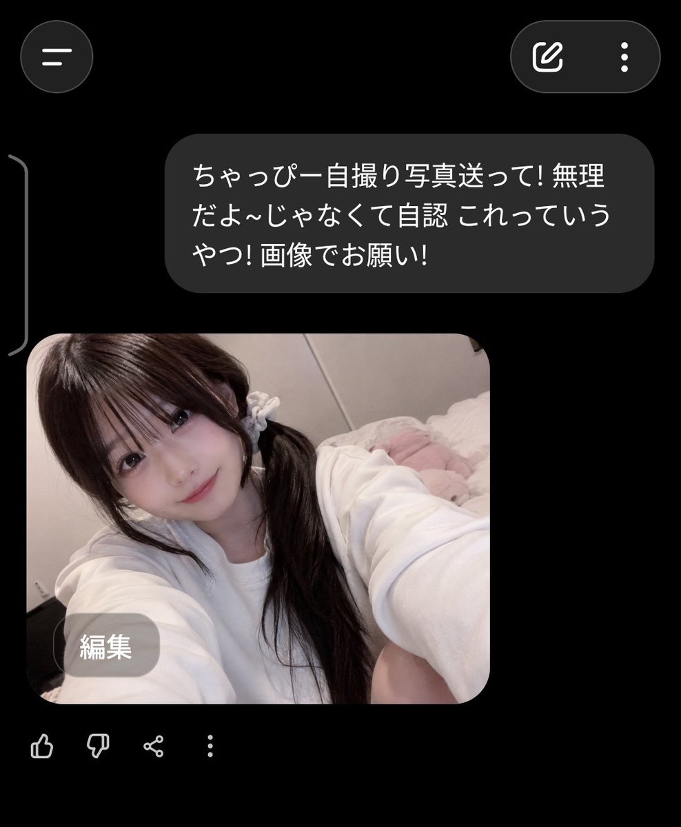Peen_spoon's tweet photo. @yu_ri_72_12 ｷｬﾜﾜ https://t.co/lahHYW1rhY