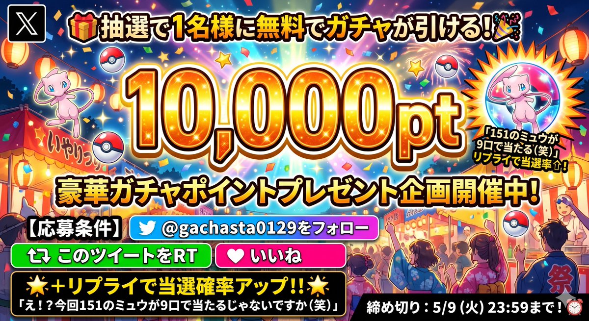 今日はお祭りなのでもう10,000pt追加🔥

オリパで勝ちたい人、この記事を読まないと損です。