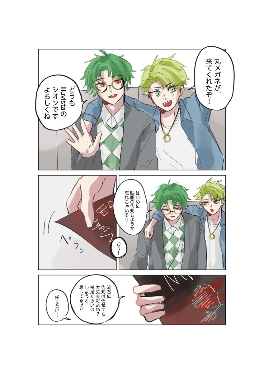 ヤ4i(やよい) tweet media