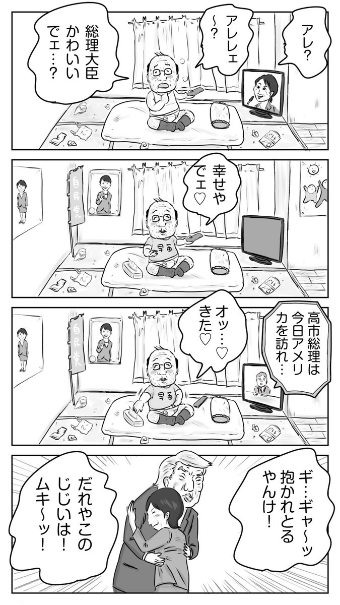 大滑寒朗 tweet media