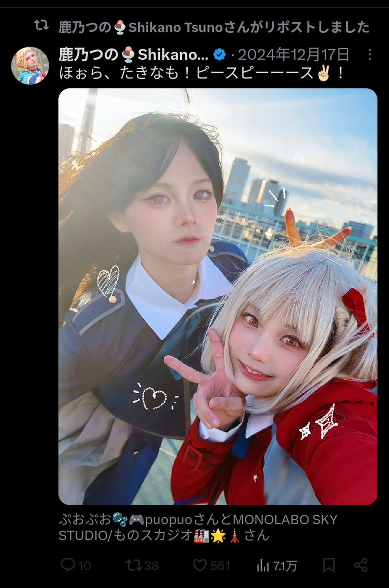 ニッパー tweet media