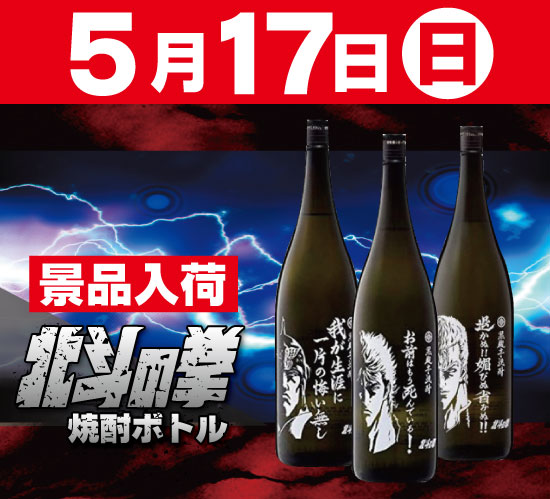 本日は多数様のご来店 誠にありがとうございました🙏🏻 さて、明日5月