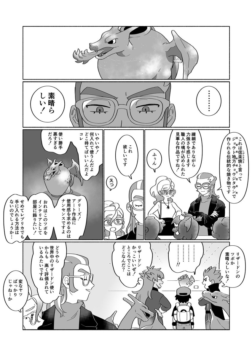 ハイマ tweet media