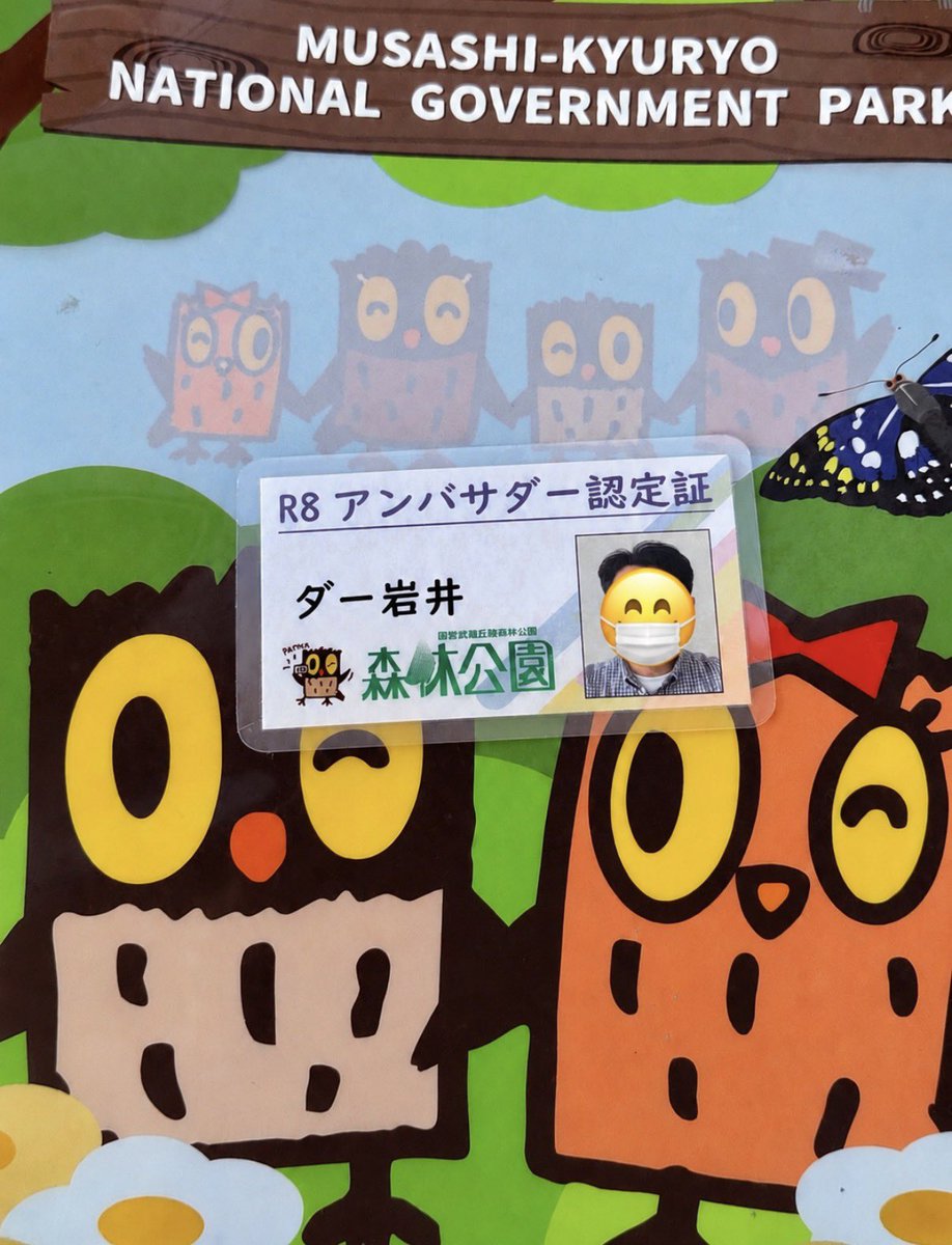 ダー岩井のツーリング写真館 tweet media