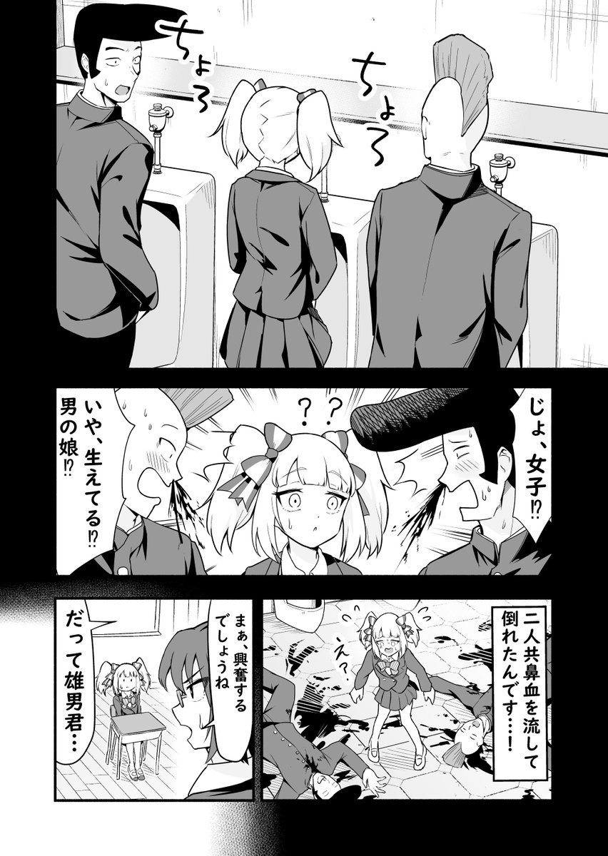 (1/1) 