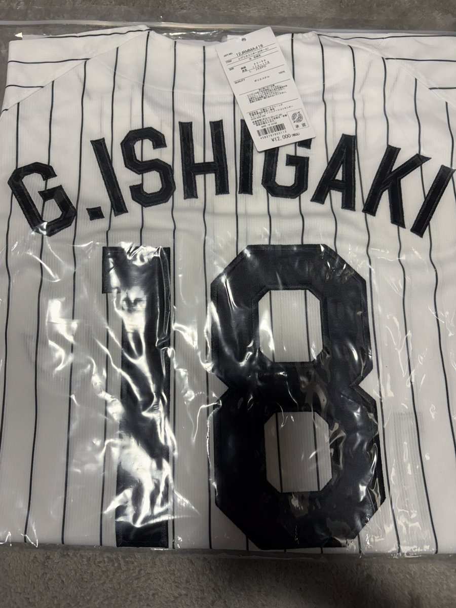 satyury's tweet photo. ロッテ巨人ファーム交流戦行くぞー⚾️

初マリンが石垣くんデビューなの嬉しい☺️

1人来れなくなっちゃったからチケット1枚余ってます🎫
三塁側指定席💺 https://t.co/rDfsyCdsD7