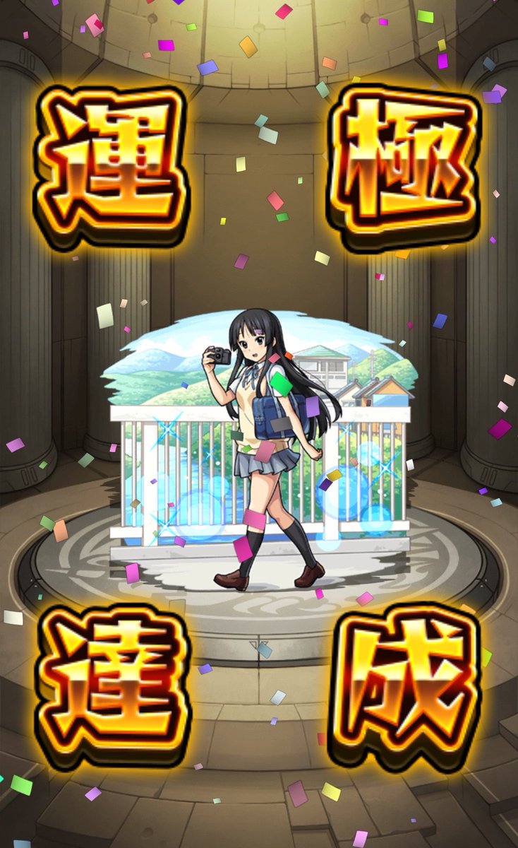 12mrnk's tweet photo. 放課後ティータイム https://t.co/9Fbu7SxRPZ