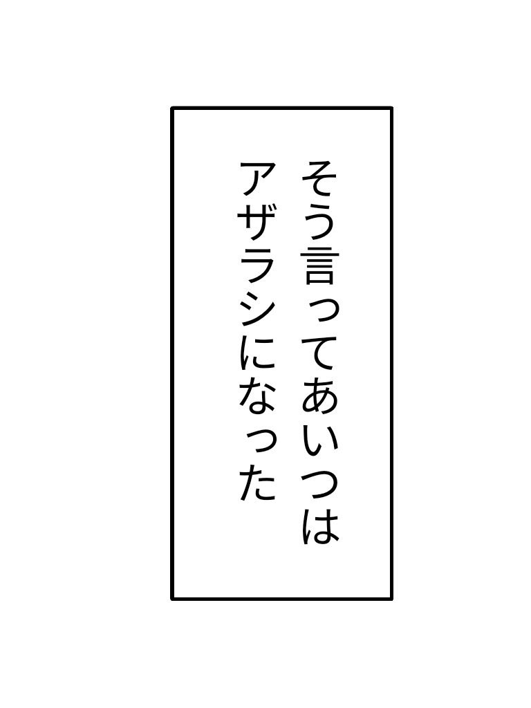 次のお絵描き配信は月曜日(5/11)に変更になりました！！🙇🏻‍♀️
ちょっと期間空いちゃう...ｺﾞﾒﾝﾈ💦