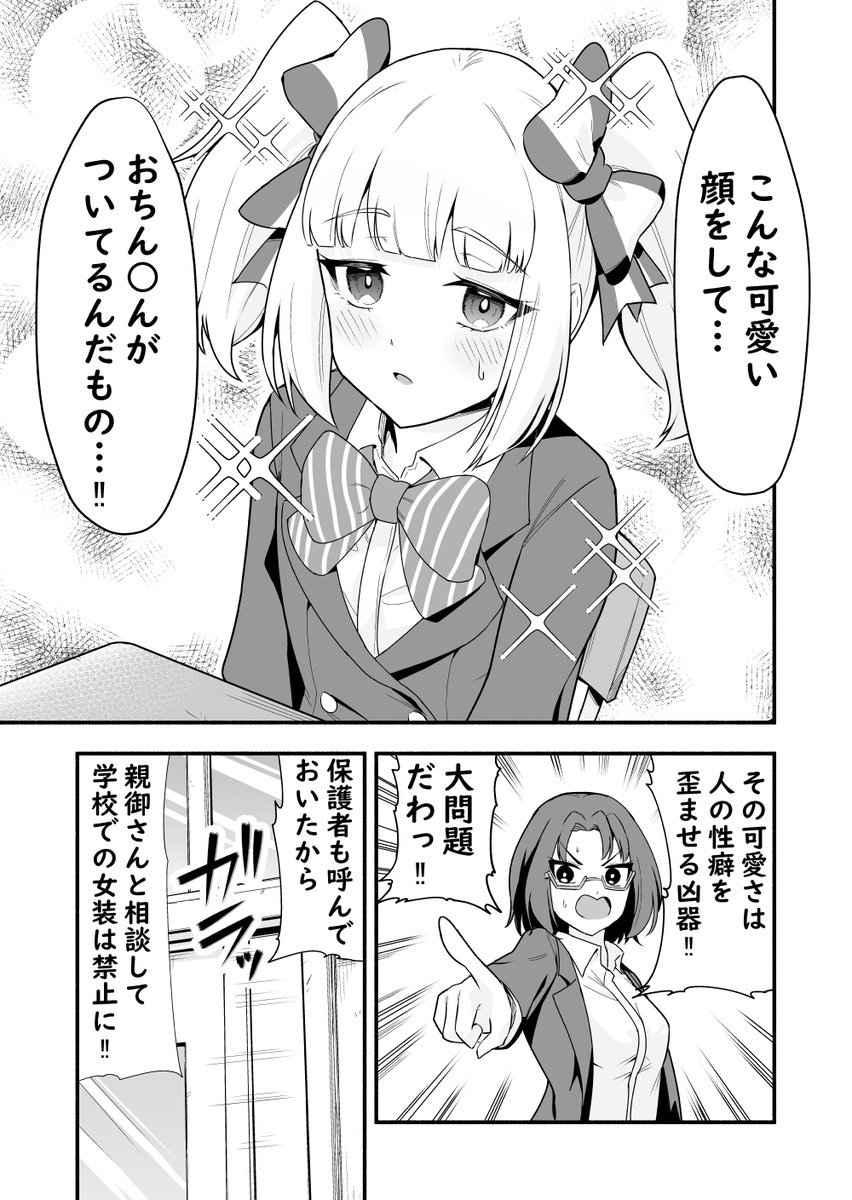 (1/1) 
