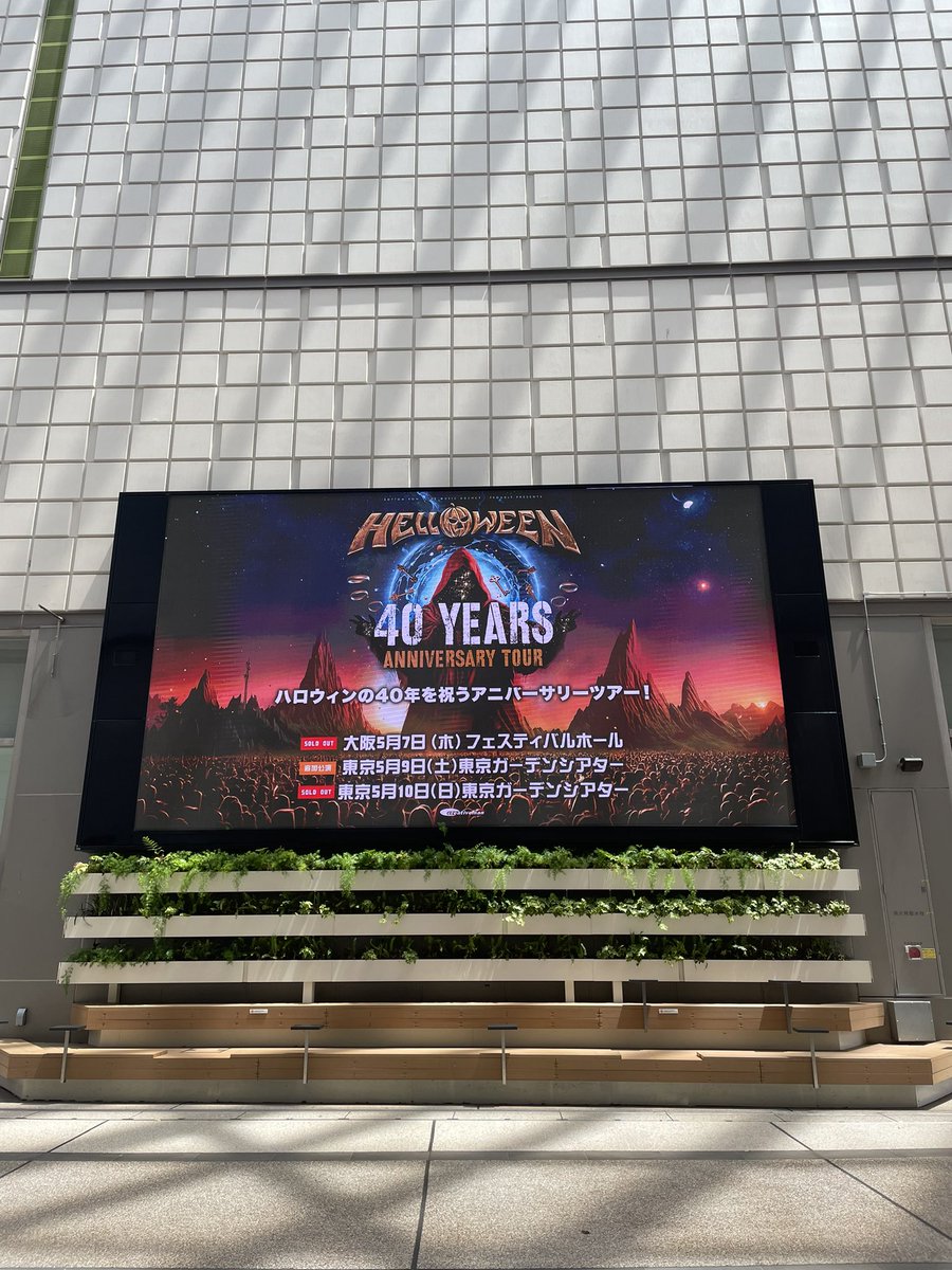 mgosgr's tweet photo. 東京ガーデンシアター着
#helloween https://t.co/zHSEVStQdk
