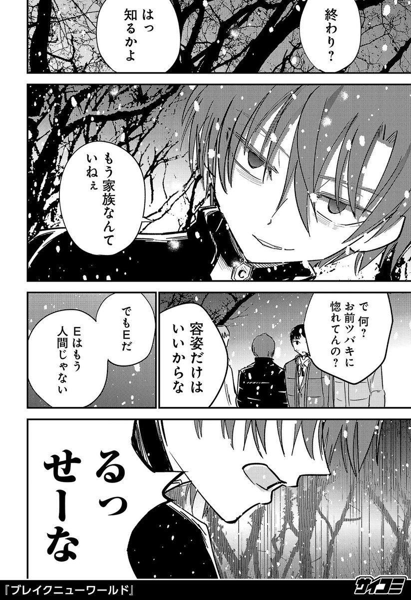 (15/19) 