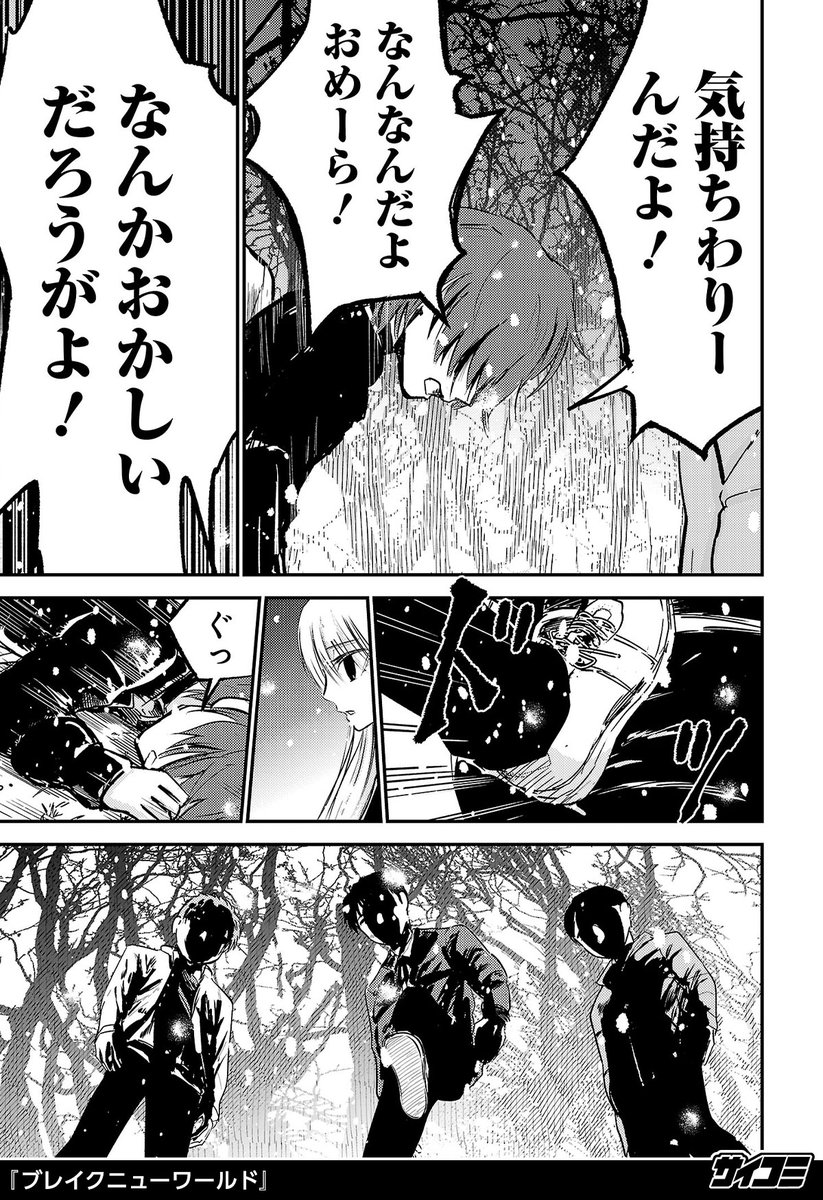 (15/19) 