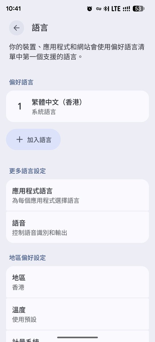 雨晴酱_Official tweet media