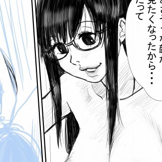 お昼の漫画制作～

花物語を見ながら・・・
って、
ながら見するような話ではないですが💦

ではお仕事行ってきますっ‼
🫡🫡🫡 