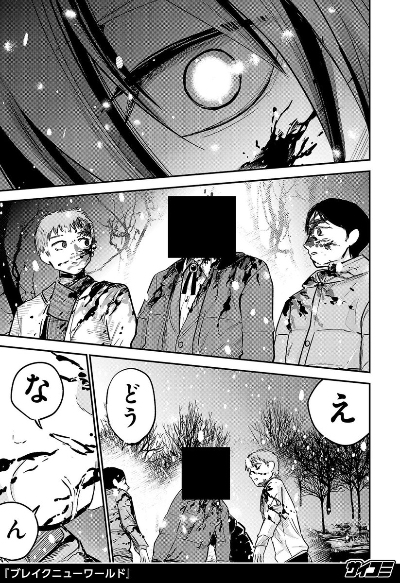 (17/19) 