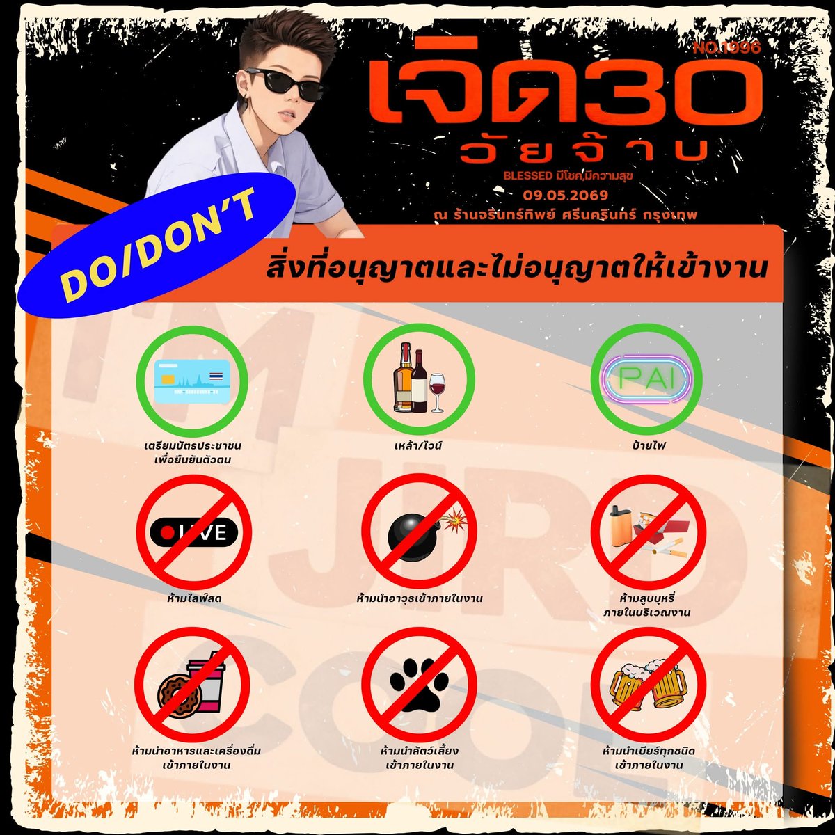 Nookpai Official Fans tweet media