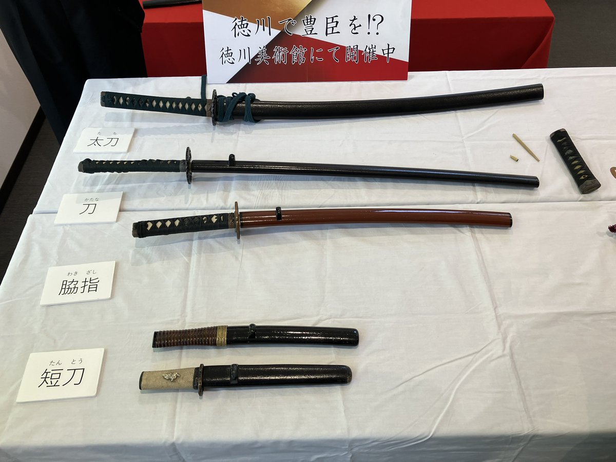 ワークショップ開催中📣 様々な種類の刀の分解・組み立てが体験でき