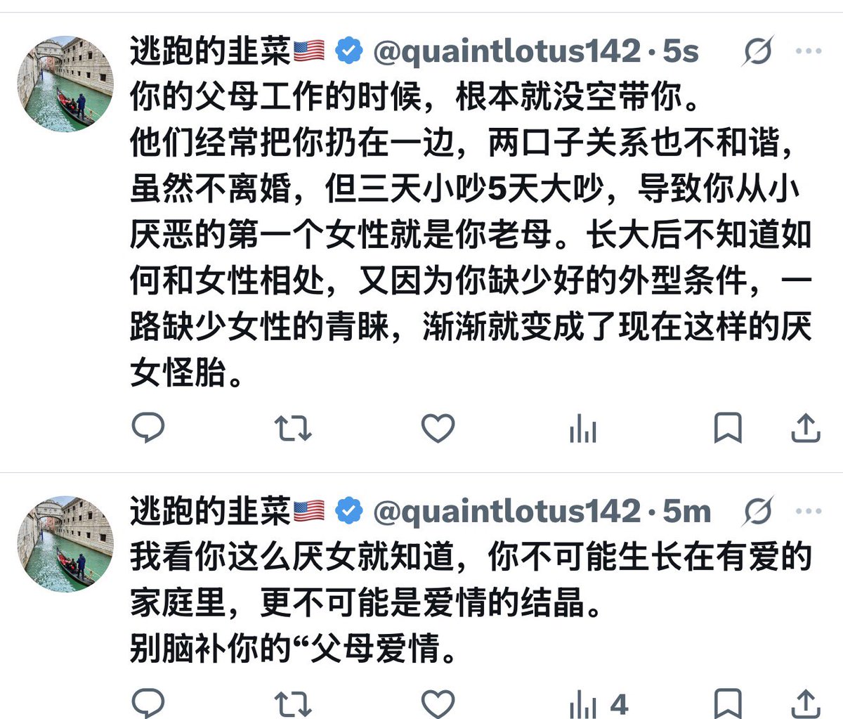 逃跑的韭菜🇺🇸 tweet media
