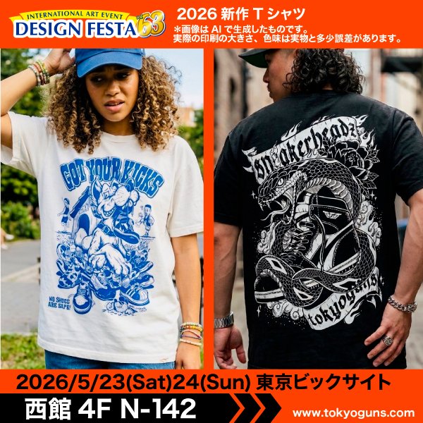 TOKYOGUNSイワセタクミ tweet media