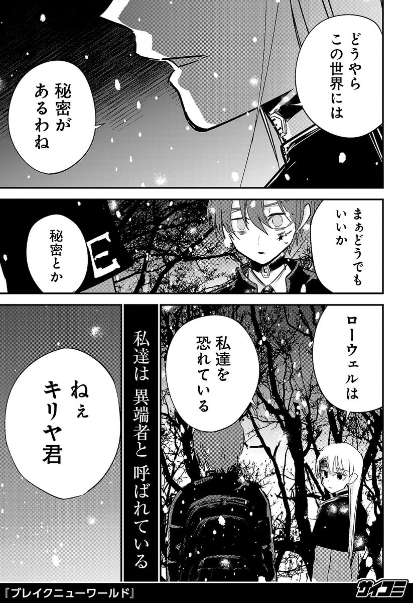 (19/19) 