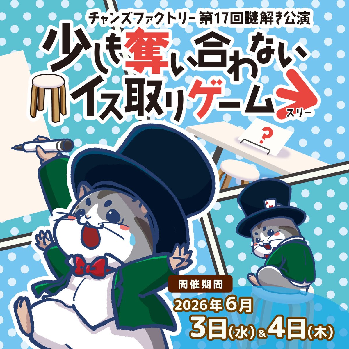 北⭕鮮の組み立て、テポドンかと思った チャンズファクトリー🎲㊗️11周年🎉⚙ (@ChansFactory86) / Posts / X