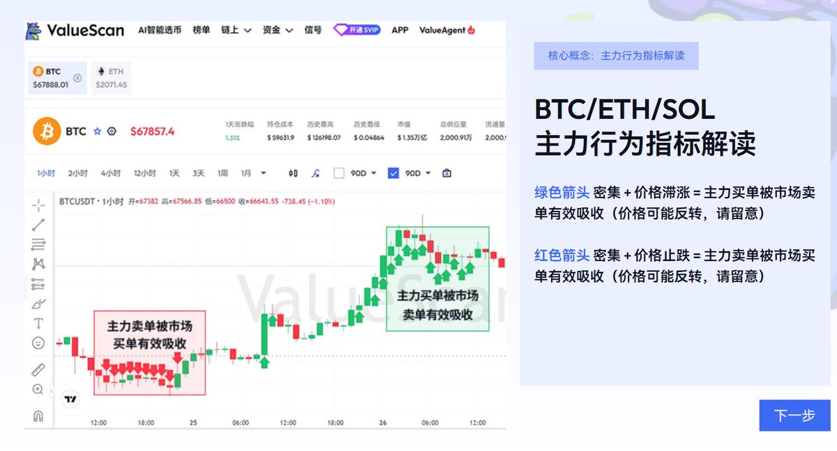 推文图片