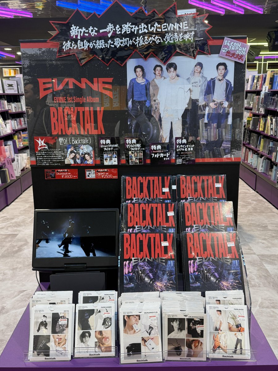 タワ渋kpop】 💥#EVNNE 1st Single [Backtalk] 5Fにて販売中