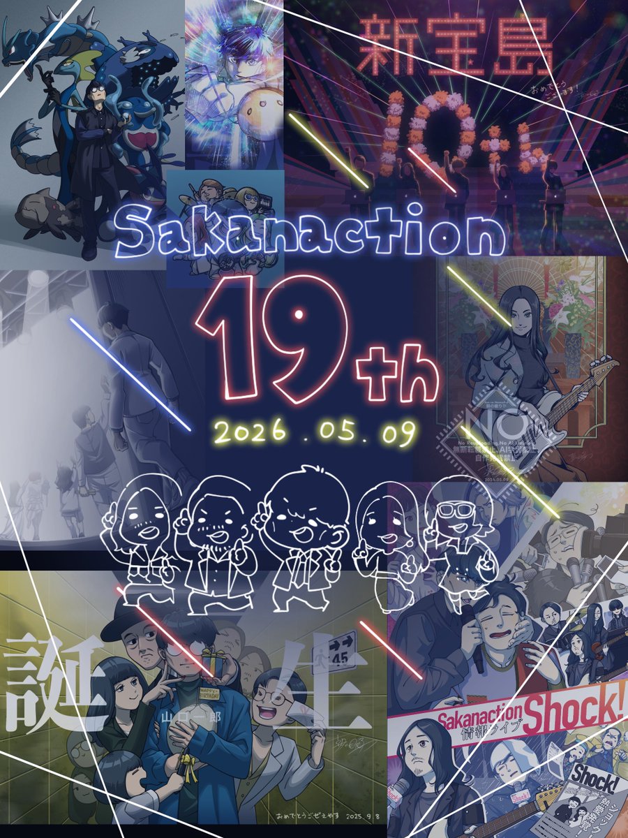 朝の眠り子 tweet media