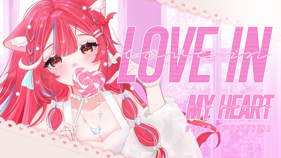 'Love In My Heart' -「BABYMONSTER」covered by Freyrina ​

ดีใจนะ ที่มีเธอคอยหนุนหลังกันไว้ ✨
ดูได้วันนี้ เวลา 5 โมงเย็น ทางบ้านแดง ( in reply )

#VtuberTH