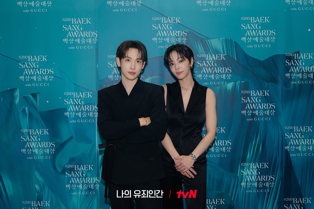 tvN 드라마 공식 계정 게시물 이미지(임시완X설인아 관련)