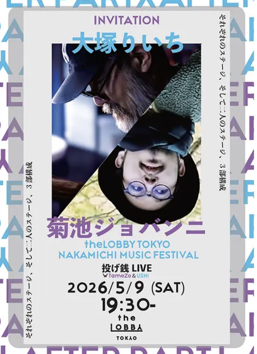 the LOBBY TOKYO tweet media