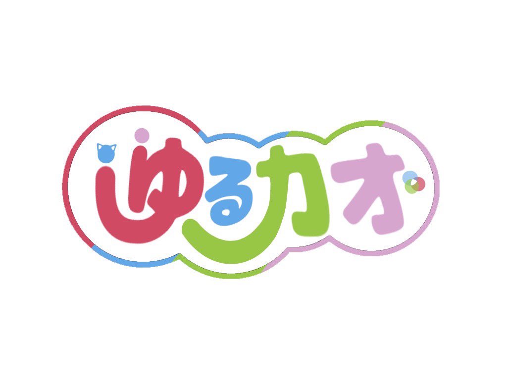 Yuruchao's tweet photo. 「ゆるカオ」とはアカウント管理者の私含めた4人で考え、生み出したオリジナルキャラクターによるオリジナル作品です！主役の4人によるカオスでゆるい物語を中心に展開していきます！
まだグッズやアニメ・漫画などの展開はしていませんが、スタンプは現在申請中です！💚💙❤️🤍
#ゆるカオ https://t.co/dNT0cpY7gj