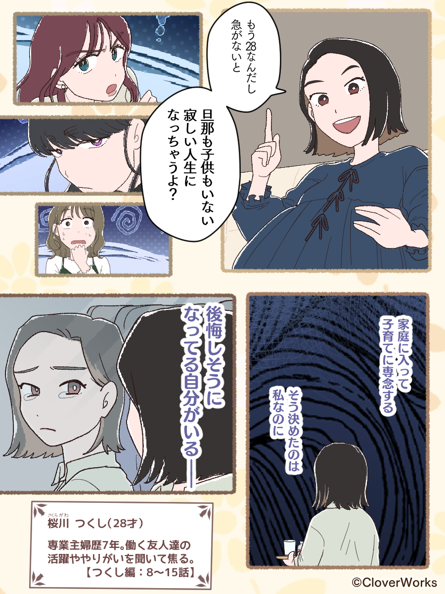 CLWWebtoon's tweet photo. 【作品紹介】
「その猫、私の祖母ですが」
恋愛、結婚、仕事、育児…
立ち止まる女子たちの背中を押すのは…猫⁉

LINEマンガで配信中！🐾
https://t.co/L2o1s98kHH

#CloverWorks
#CloverWorksWebtoon
#ねこそぼ https://t.co/0g1dmqmnWP