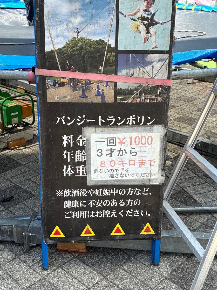 蒔 tweet media