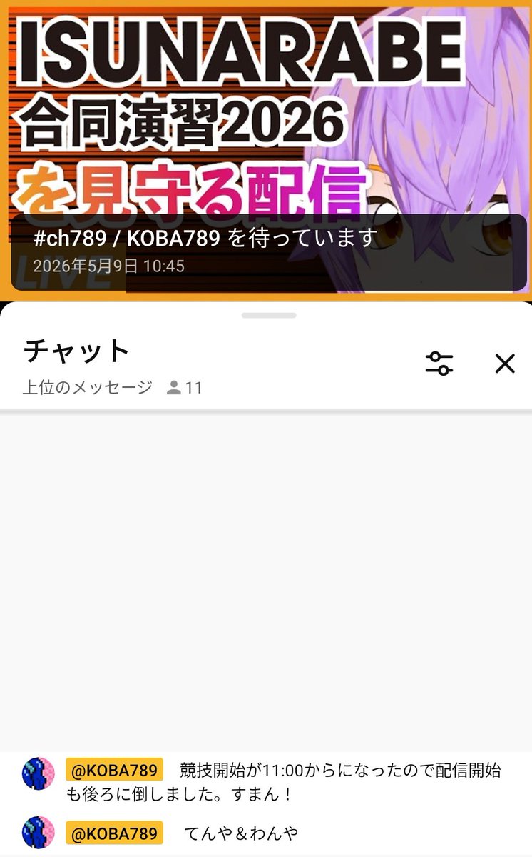 見(⁠๑⁠•⁠﹏⁠•⁠)