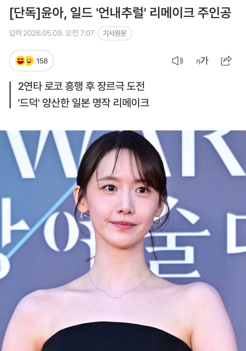 내☆☆☆ tweet media