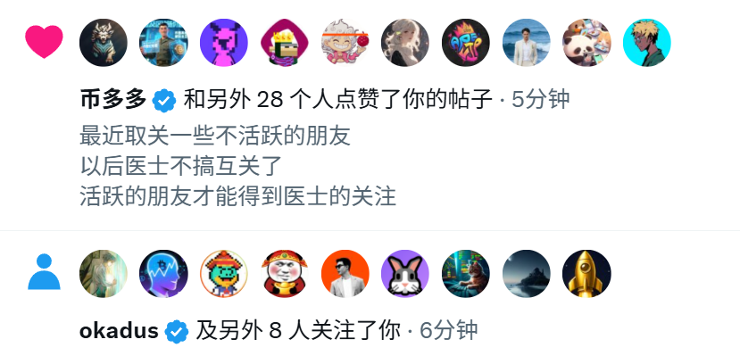 医士吕奥🕊️ tweet media