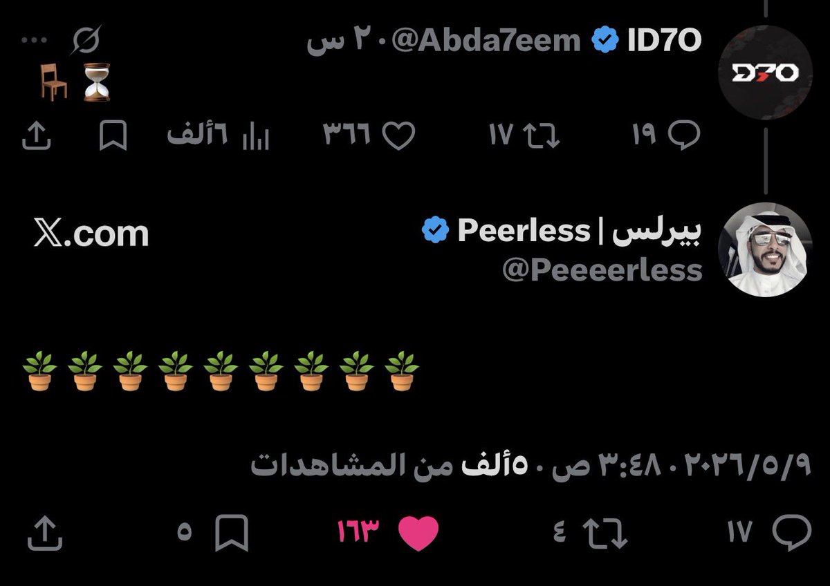 Mood 🌼 tweet media