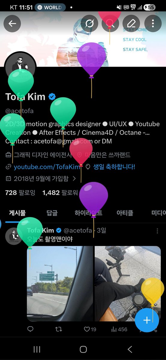 acetofa's tweet photo. My birthday!! 🥳🥳🥳 https://t.co/H0Bt5f2zgg