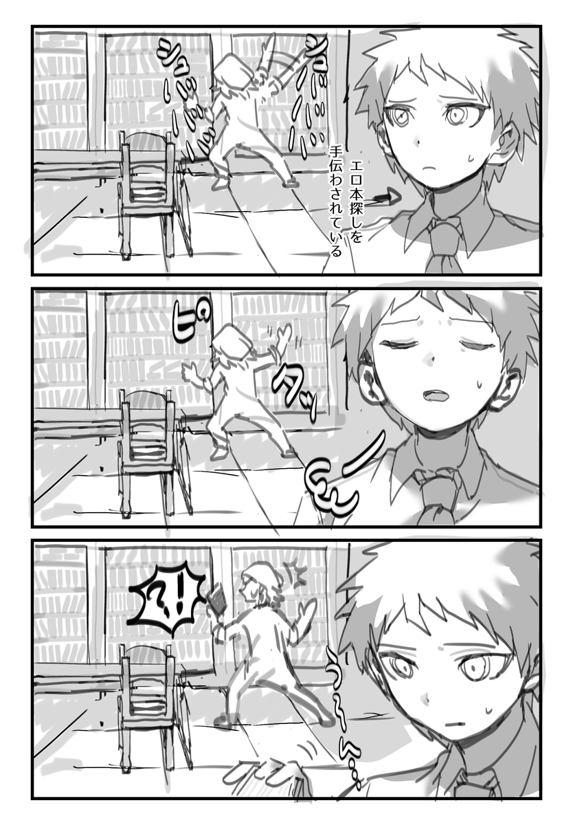 _Campanella_la's tweet photo. ロマンを追い求めて(修正版) https://t.co/9PLL4z7pX4