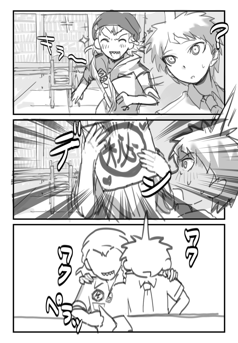 _Campanella_la's tweet photo. ロマンを追い求めて(修正版) https://t.co/9PLL4z7pX4
