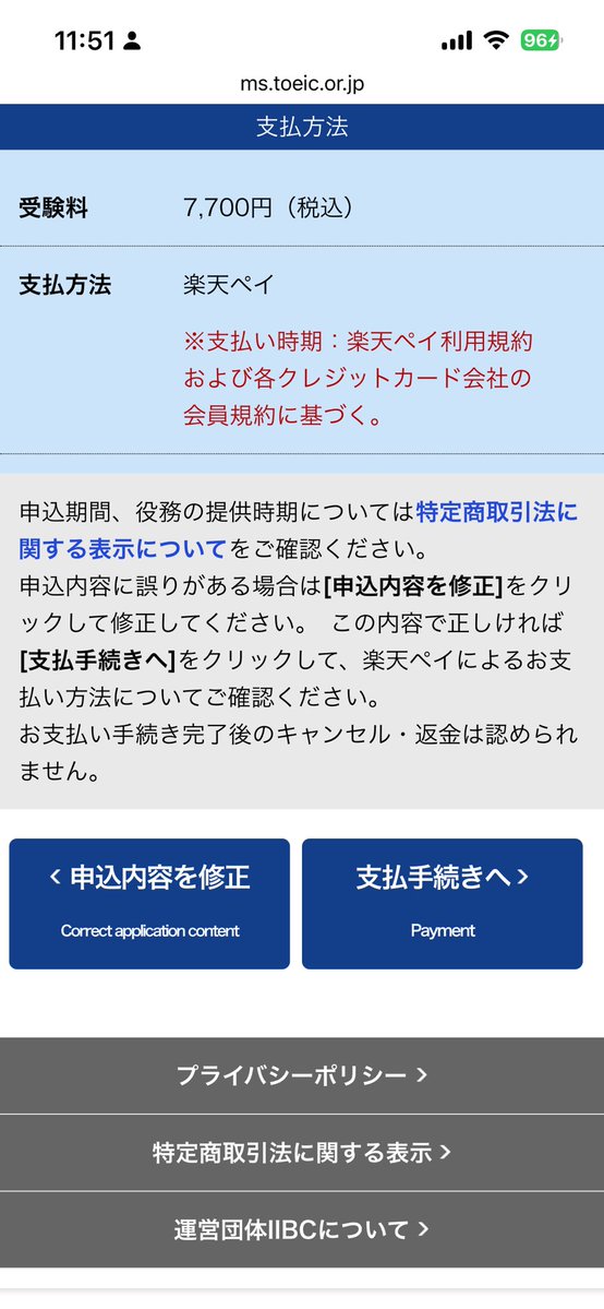 terakoya.English_TOEIC満点夫婦 tweet media