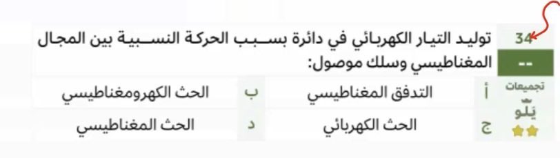 Dr: مسألة وقت tweet media