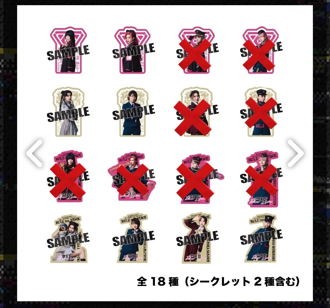 rui tweet media