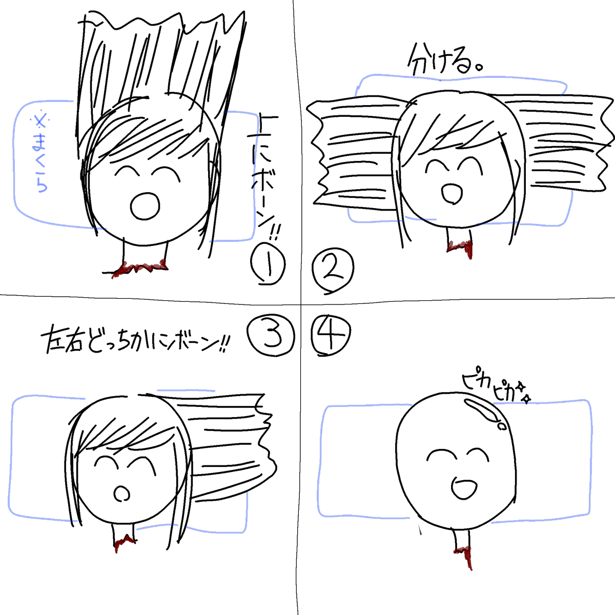 まめっちゃ tweet media